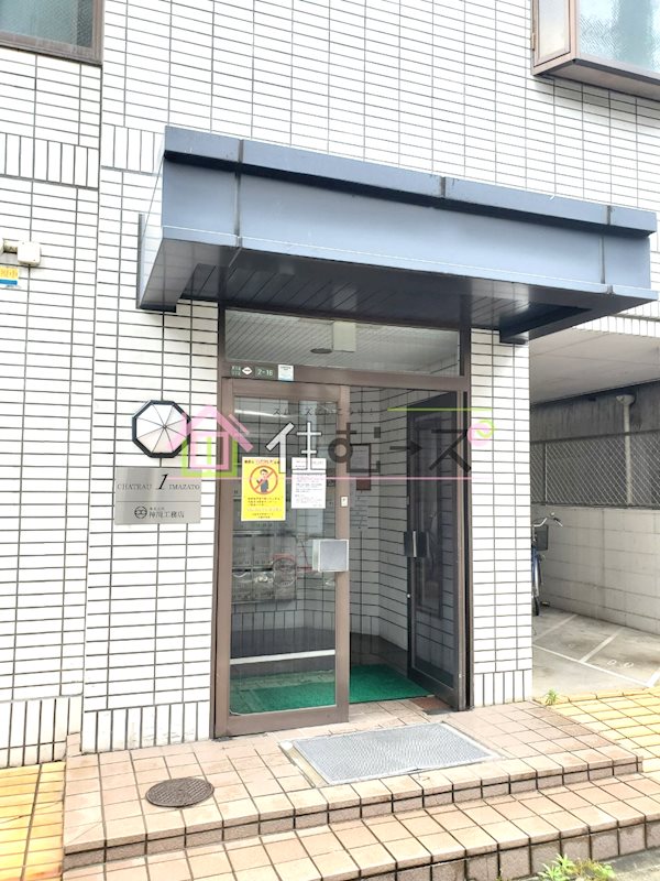 リアライズ新今里Ⅰ その他1