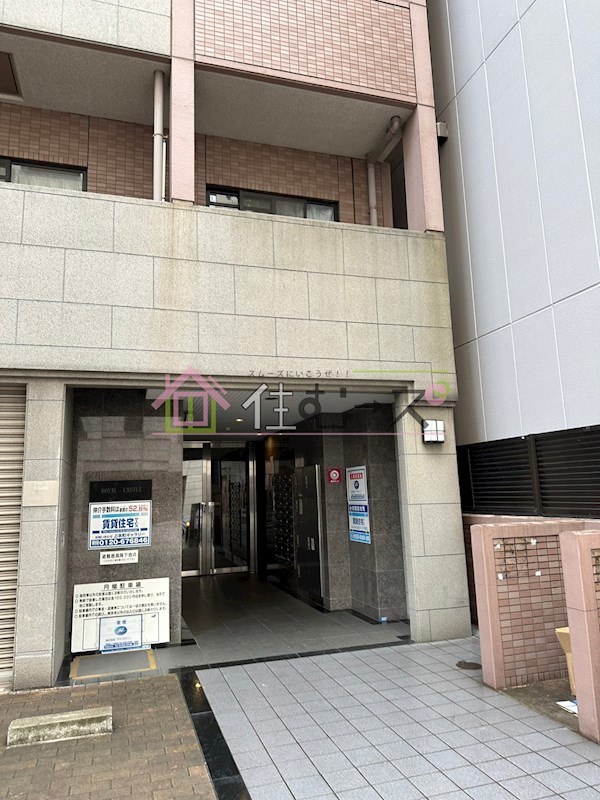 ロイヤルキャッスル その他1