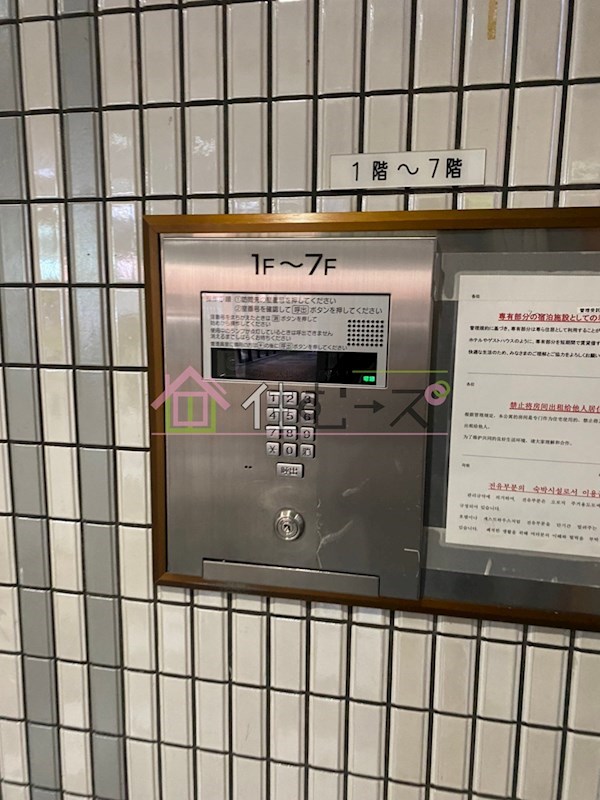 ライオンズマンション日本橋 その他外観5