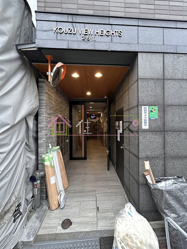 高津ビューハイツ その他1