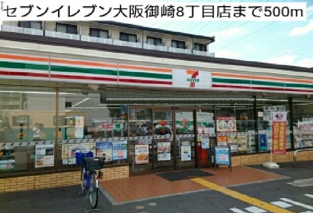 アマポーラ清江 その他外観2
