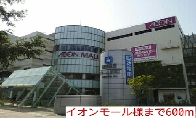 メゾンＥ・Ｍ・Ｉ その他外観4