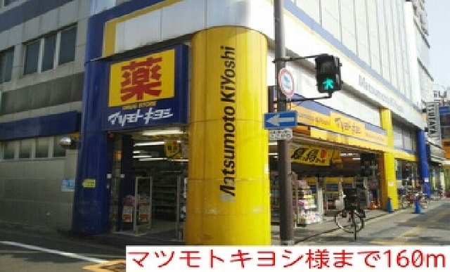 メゾンＥ・Ｍ・Ｉ その他外観5