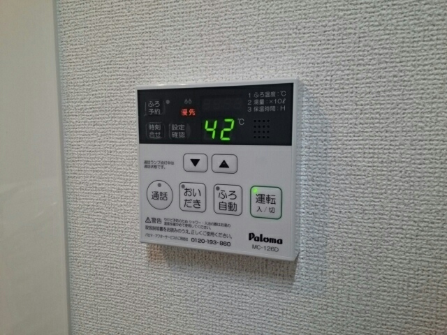 エスポワールｕ その他5