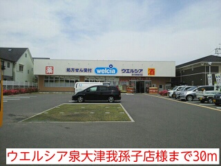 エスポワールｕ その他外観1