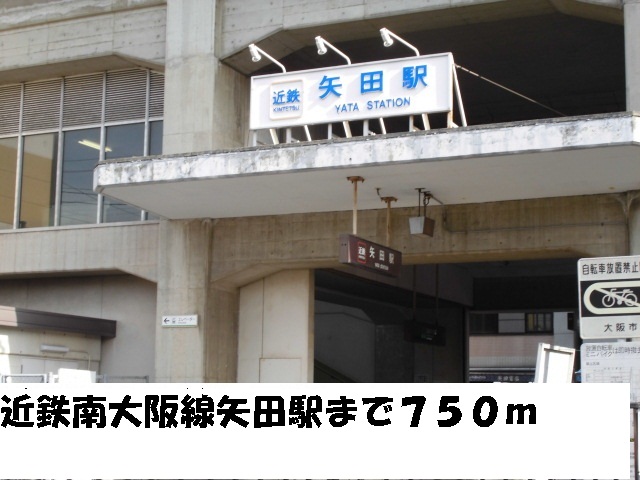 シュクセ・ベージョＡ棟 その他外観1