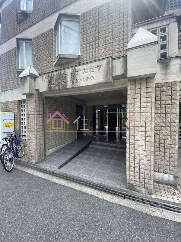 パレ・ドゥ・ナカミヤ その他1