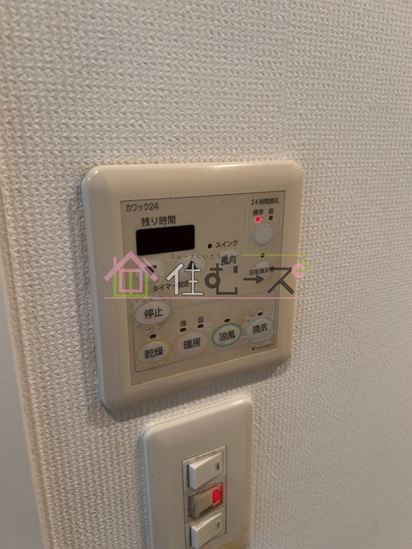 グレンパーク中川 その他4