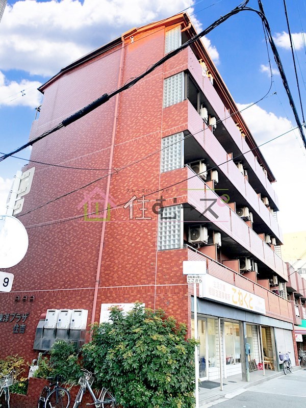 東洋プラザ住吉 その他外観1