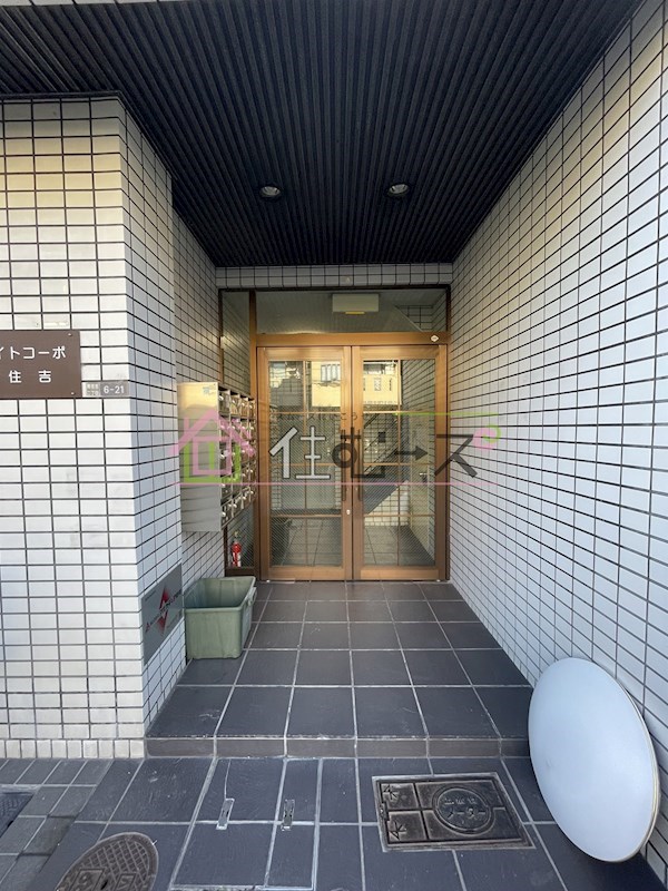 ホワイトコーポ南住吉 その他1