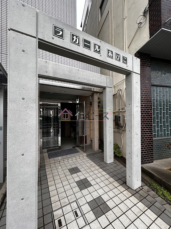 ラガールあびこ その他1