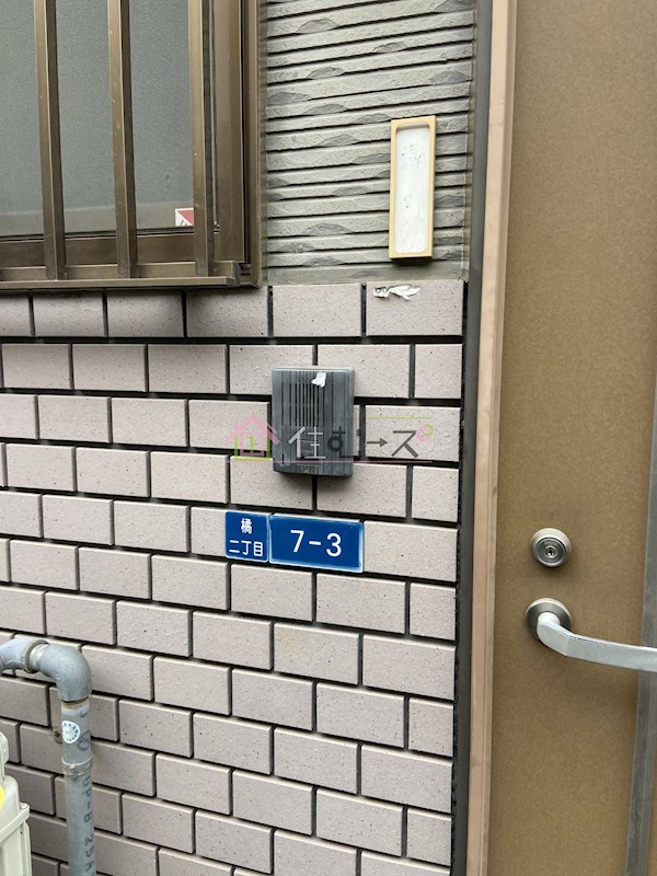橘貸家　B棟 その他設備