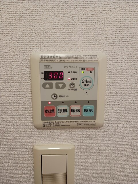 ＧＡＲＤＥＮ　泉 その他7