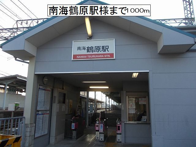 セントレジデンス その他外観6