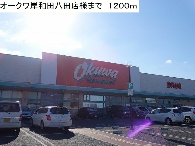 リビエスタⅠ その他外観1