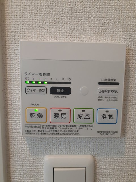 グレイス　リーフ　葵 その他7
