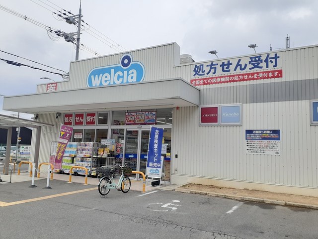 グレース讃良 その他外観5