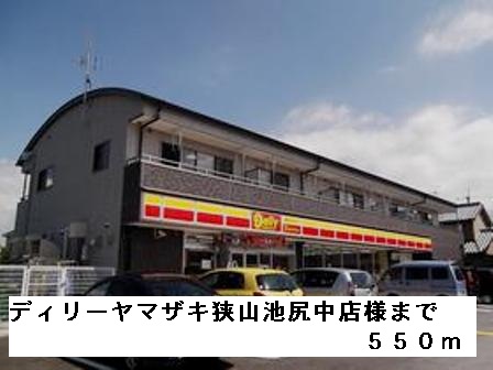 ファイン・キャピタルＢ その他外観1