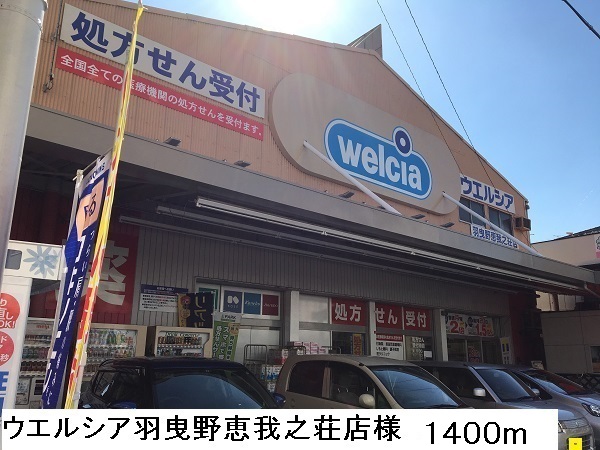 サンガーデン北川　Ⅱ その他外観5