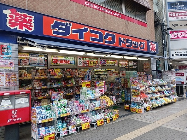 プラティーク　ベリエ その他外観5