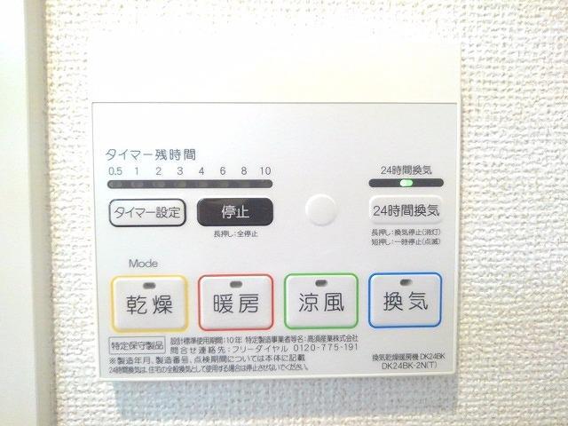 ミーティア その他6
