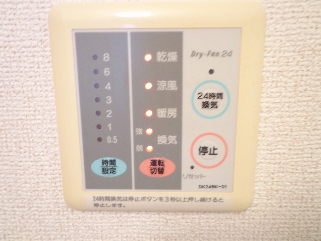 ヴォーヌングエテルノ高橋 その他5