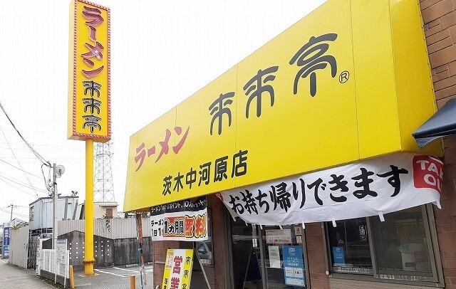 ヴォーヌングエテルノ高橋 その他外観6