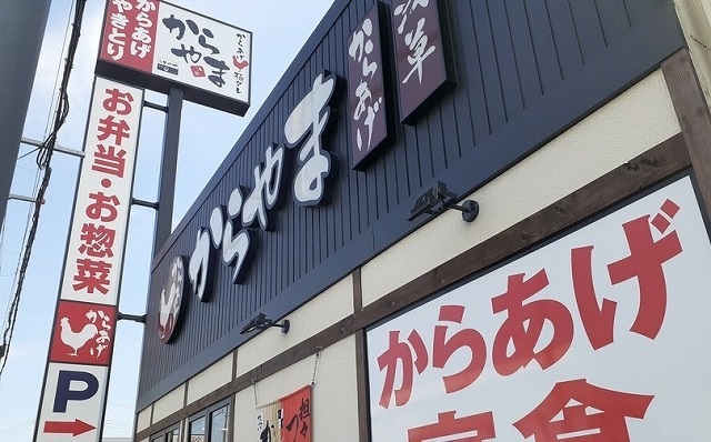 コーポ雅 その他外観5