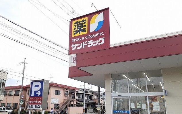 ハイツ東大手 その他外観5