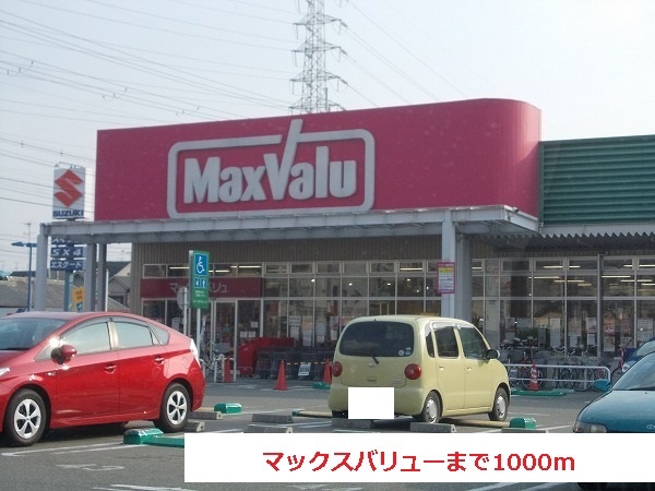 フォーチュン その他外観3