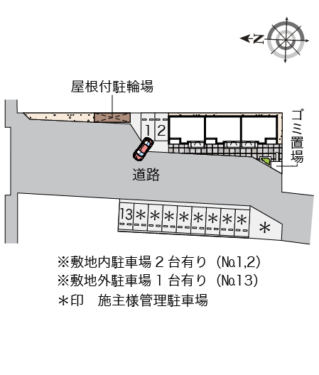 レオネクストかぐや その他1