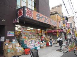 オズレジデンス天下茶屋 周辺画像6