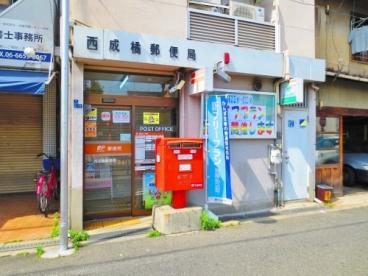 オズレジデンス天下茶屋 周辺画像9