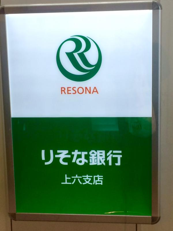 パークサイド上本町駅前 周辺画像3