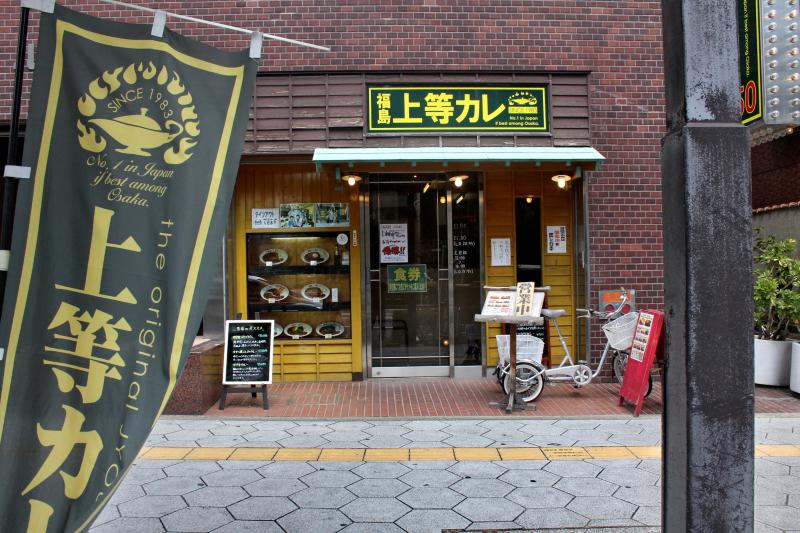 パークサイド上本町駅前 周辺画像4