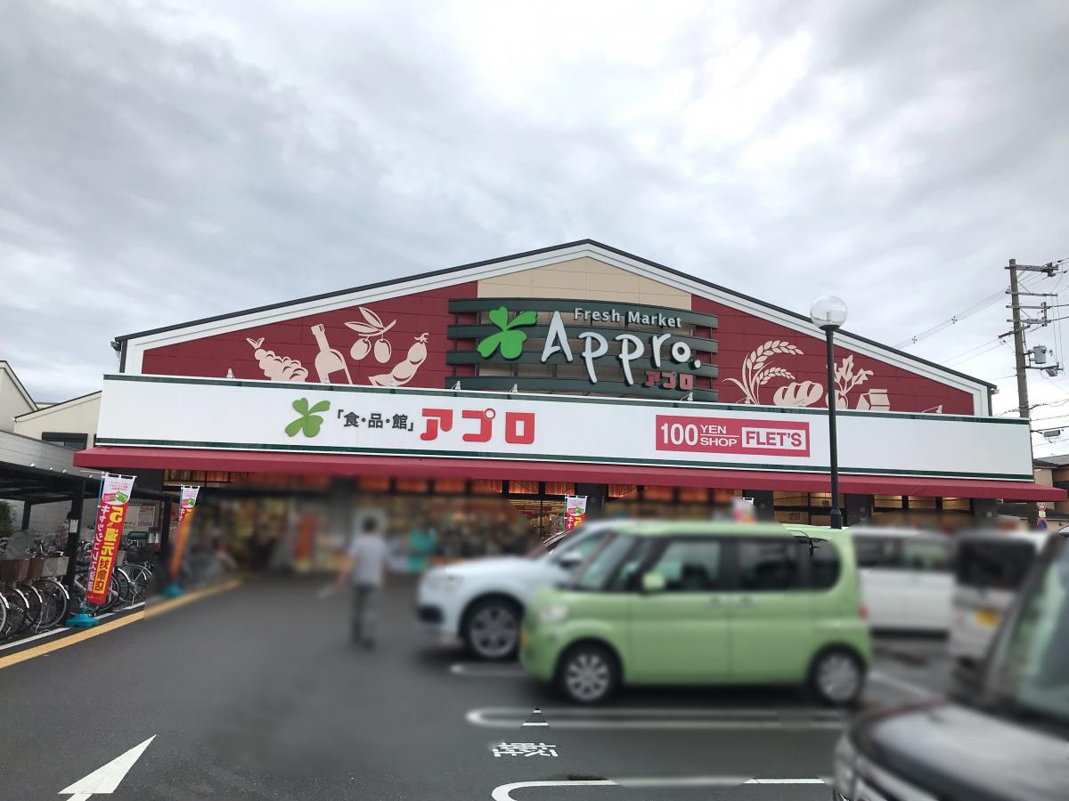 （仮称）フジパレス沢良宜西一丁目 周辺画像4