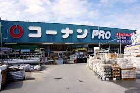 （仮称）フジパレス沢良宜西一丁目 周辺画像8