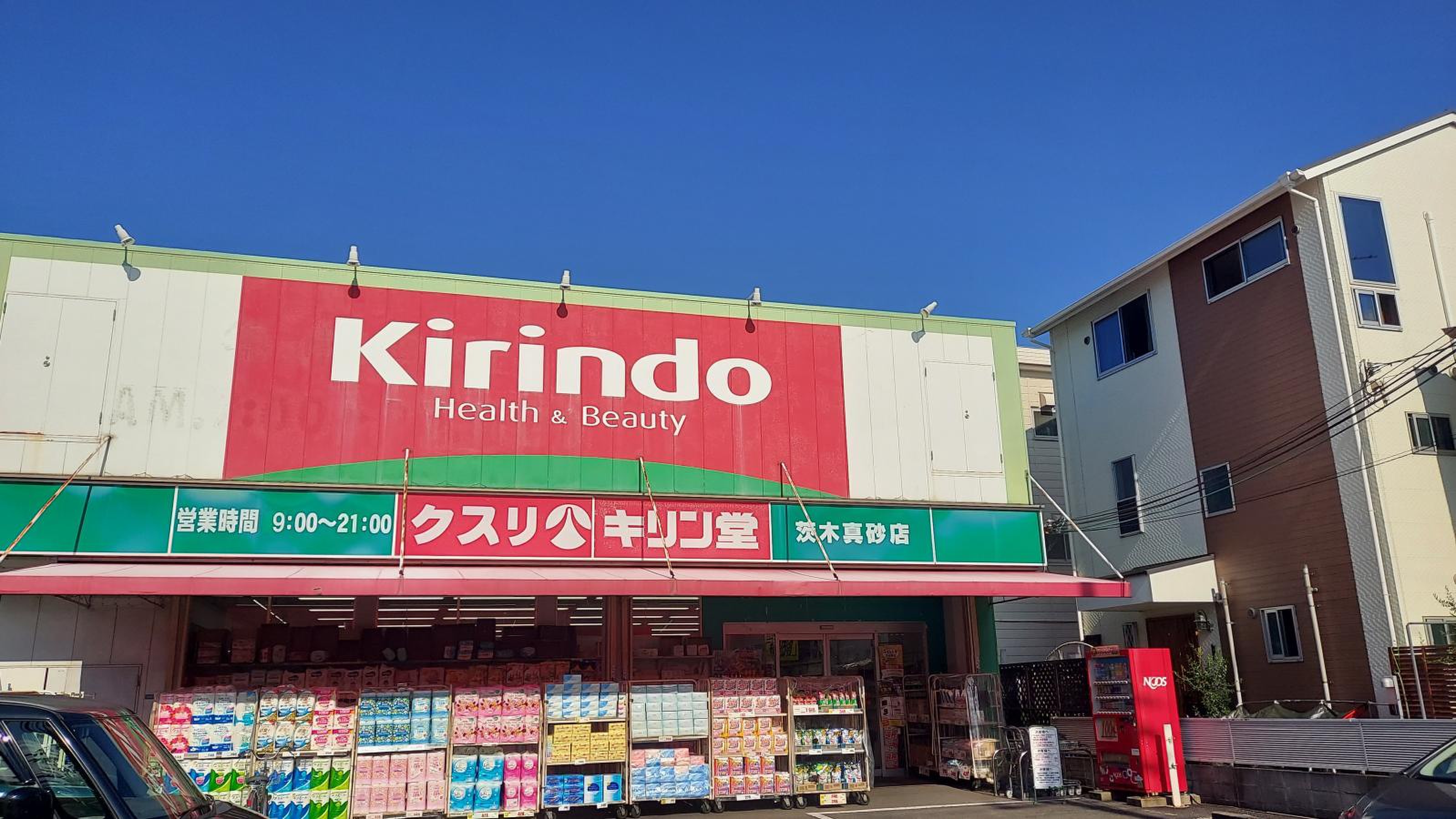 （仮称）フジパレス沢良宜西一丁目 周辺画像9