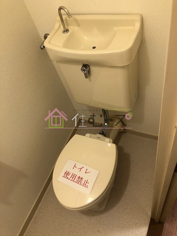 上新庄グランドハイツ北 トイレ