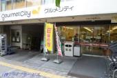 新大阪グランドハイツ北 周辺画像2