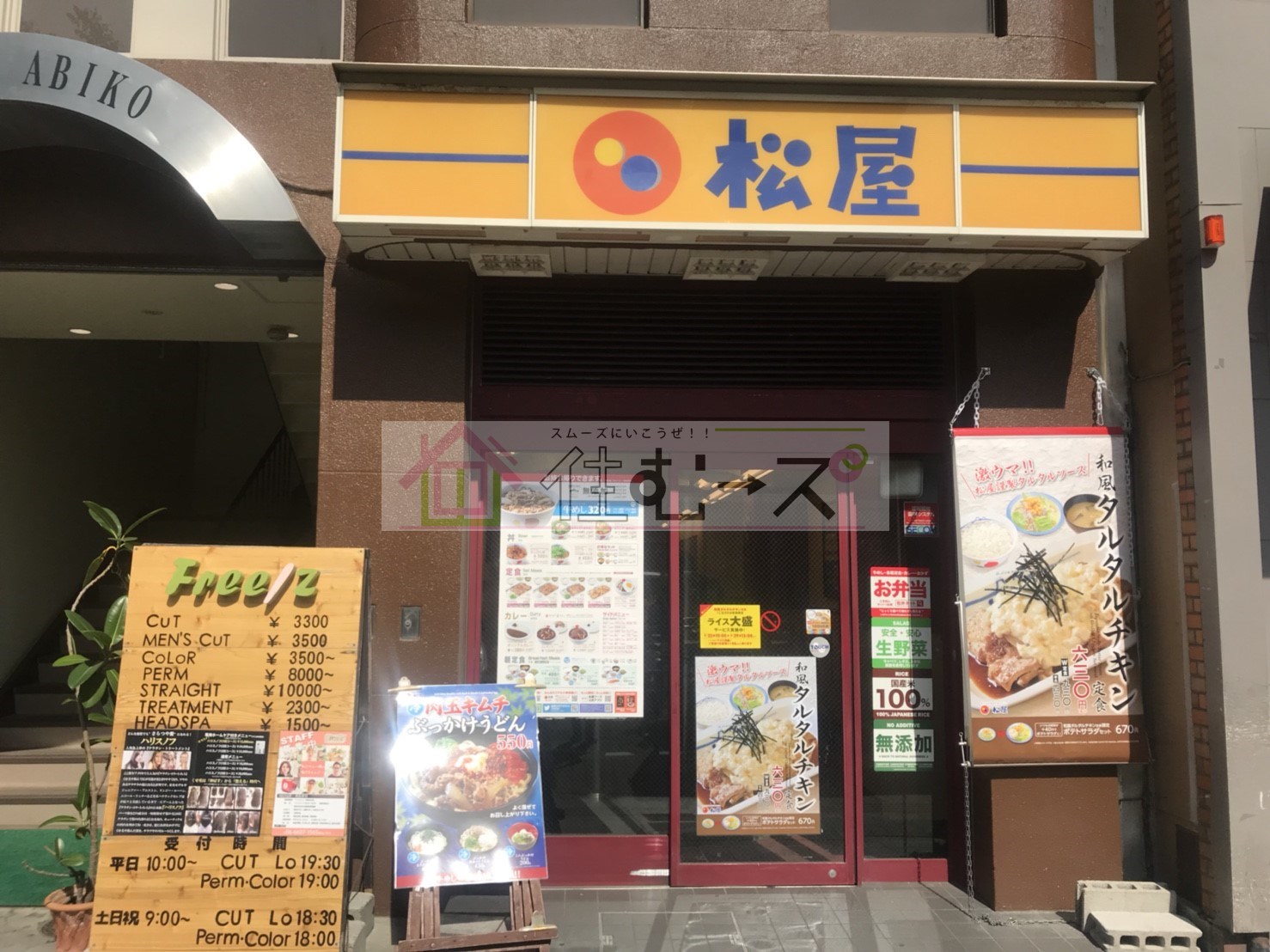 コーポ都 周辺画像5