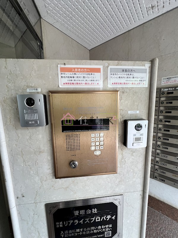 リアライズ西淡路 その他外観3