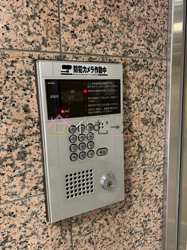 フローライト新大阪 セキュリティ