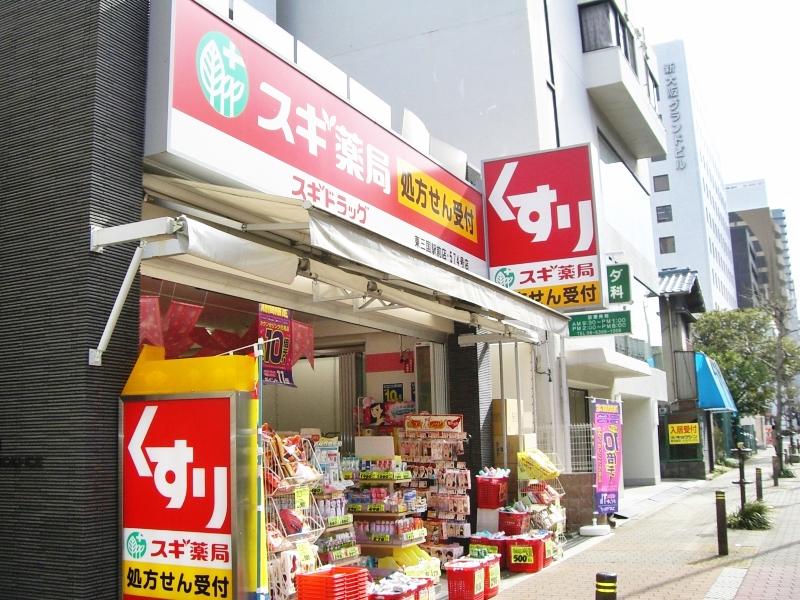グランヴィ新大阪 周辺画像6