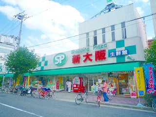 新大阪プライマリーワン 周辺画像3