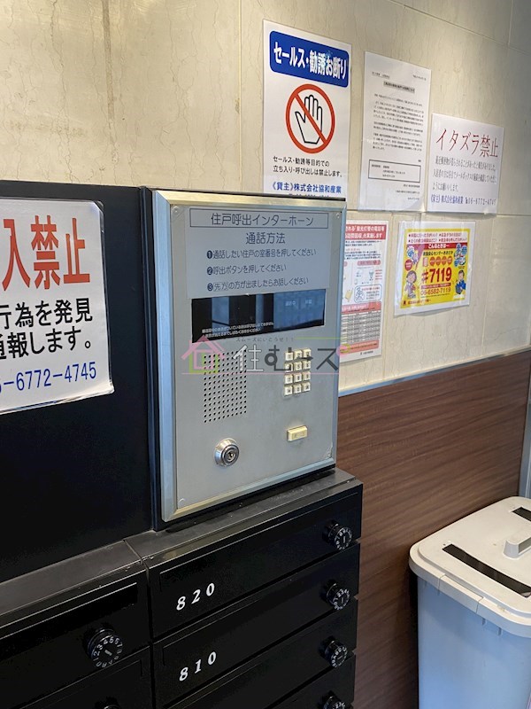 DO大阪港 その他外観5
