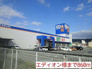 グリーンハイム その他外観2