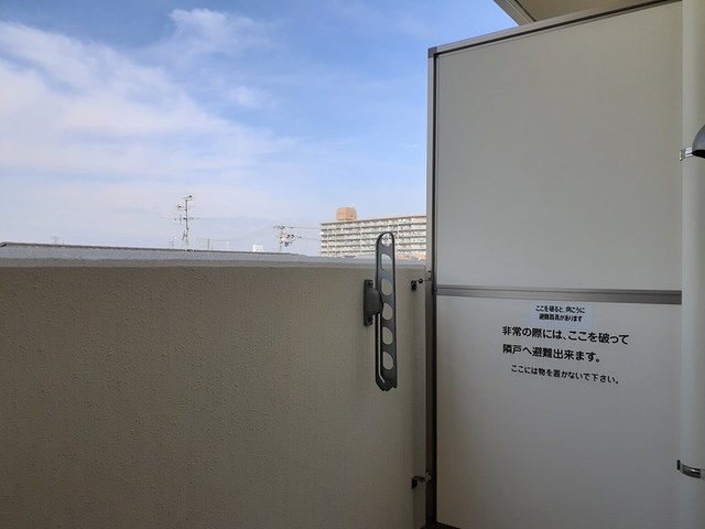 エアリ－Ｕ．Ｓ．Ⅱ ベランダ