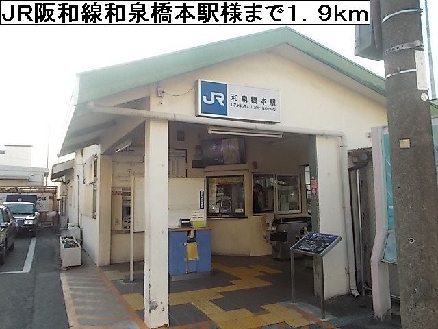 ベル　レジデンスⅢ その他外観6