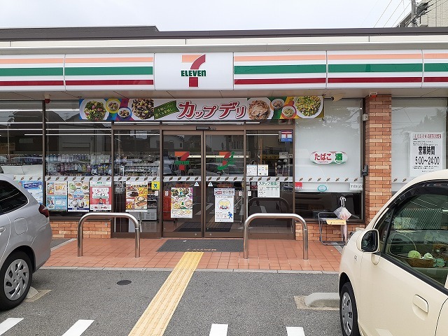 グランツ久代 その他外観3